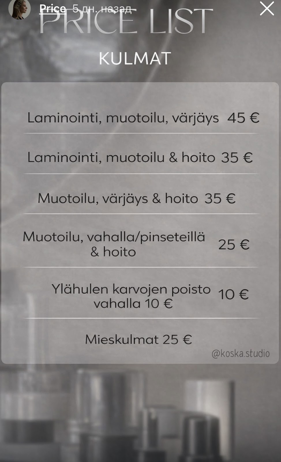 Koska Studio kuva 3